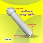 water filter, water purifier