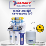 water filter, filter, water purifier,