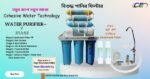 Water Filter Cohesive Water Technology-7 Stage - Image 2