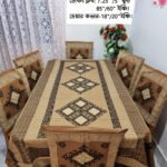 table met