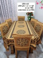 টেবিল ম্যাট (Table Mat) – আপনার ডাইনিং স্পেসে আনুন এলিগ্যান্সের নতুন সংজ্ঞা - Image 8