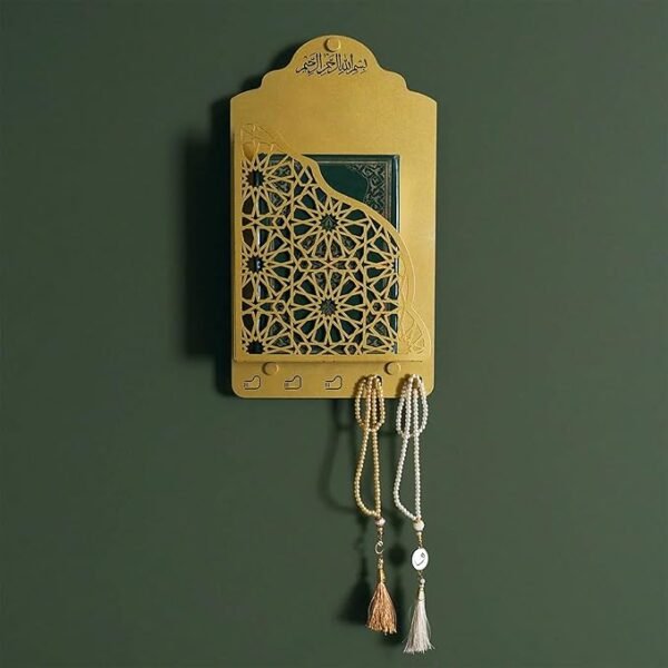 Quran Box With Tasbih Hanger