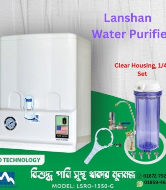 water filter, filter, water purifier.