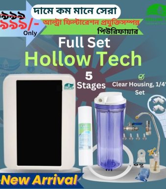 water filter, filter, water purifier,