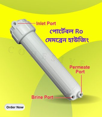 water filter, water purifier